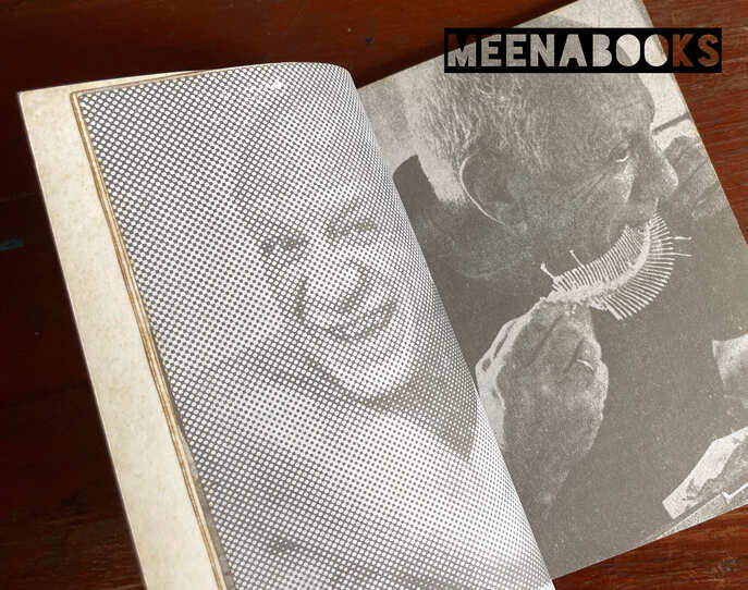 โลกส่วนตัวของ พีคัสโซ่ ศิลปินอัจฉริยะ (The Private Life of Bablo Picasso)