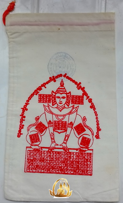 ถุงงินรับทรัพย์ หลวงพ่อชำนาญ วัดบางกุฎีทอง จ.ปทุมธานี