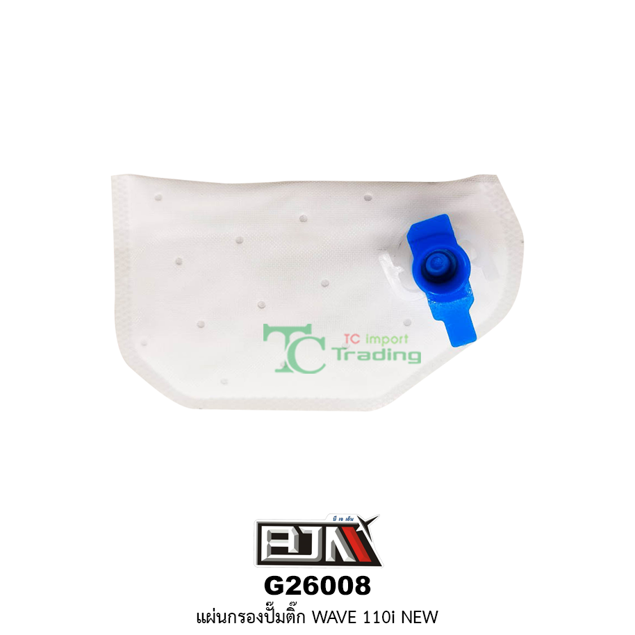 G26008 แผ่นกรองปั้มติ๊ก WAVE 110i NEW