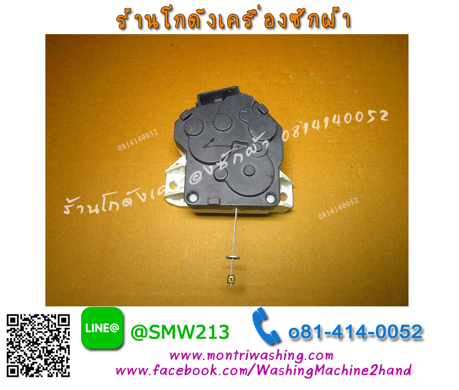 มอเตอร์เดรน Sharp ES-N90FT