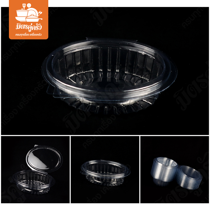 กล่องพลาสติก P-602 A