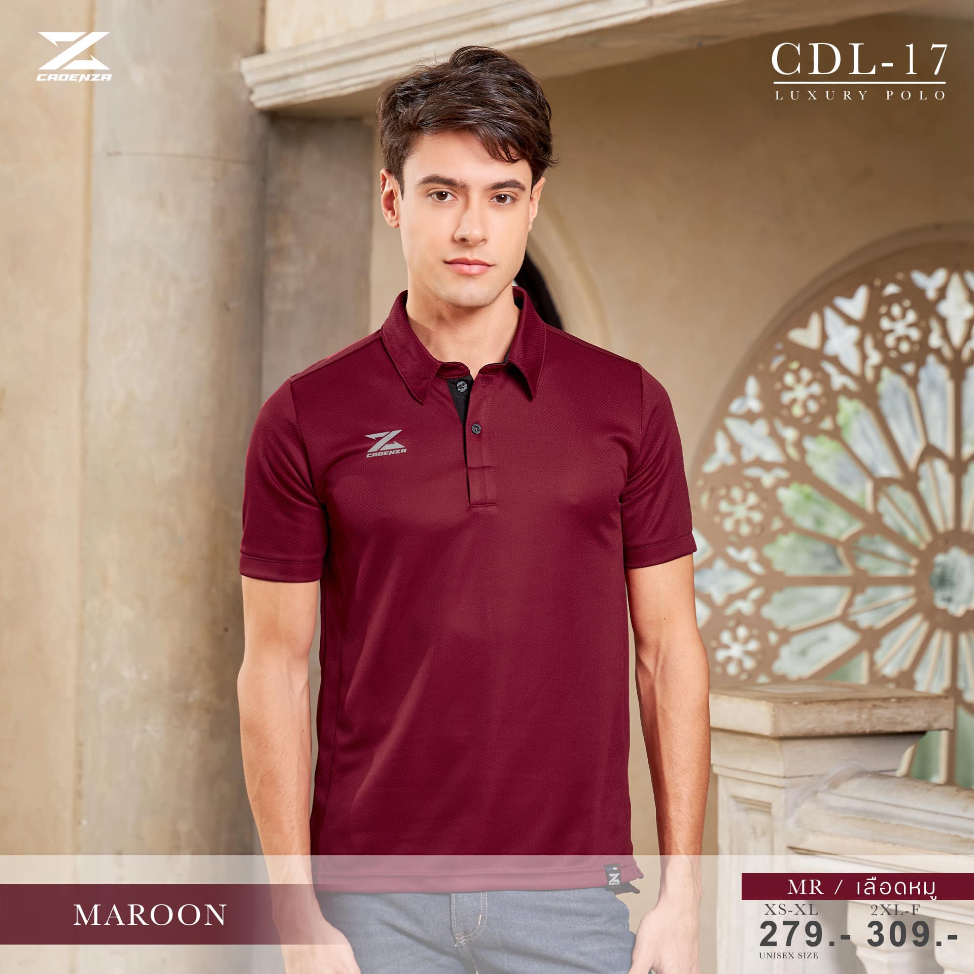 CADENZA CDL-17 คาเดนซ่า ลิขสิทธิ์แท้100% เสื้อโปโล เสื้อโปโลสปอร์ต สีเลือดหมู MR