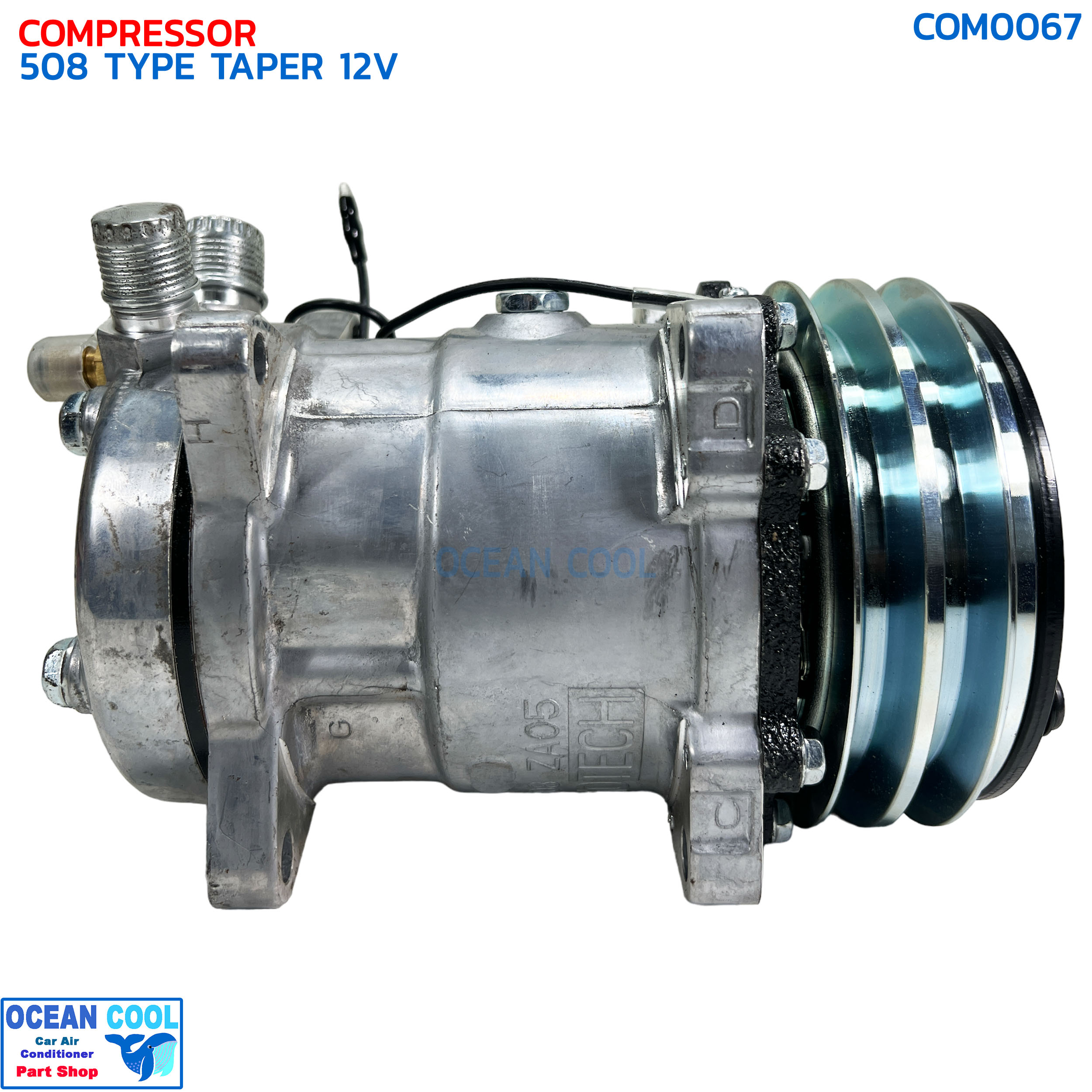 คอมเพรสเซอร์ 508 12V เทเปอร์ COM0067 Compressor 508 12V Taper สิงคโปร์ คอมแอร์รถยนต์ คอมแอร์ คอมเพลสเซอร์ คอม อะไหล่ แอร์ รถยนต์