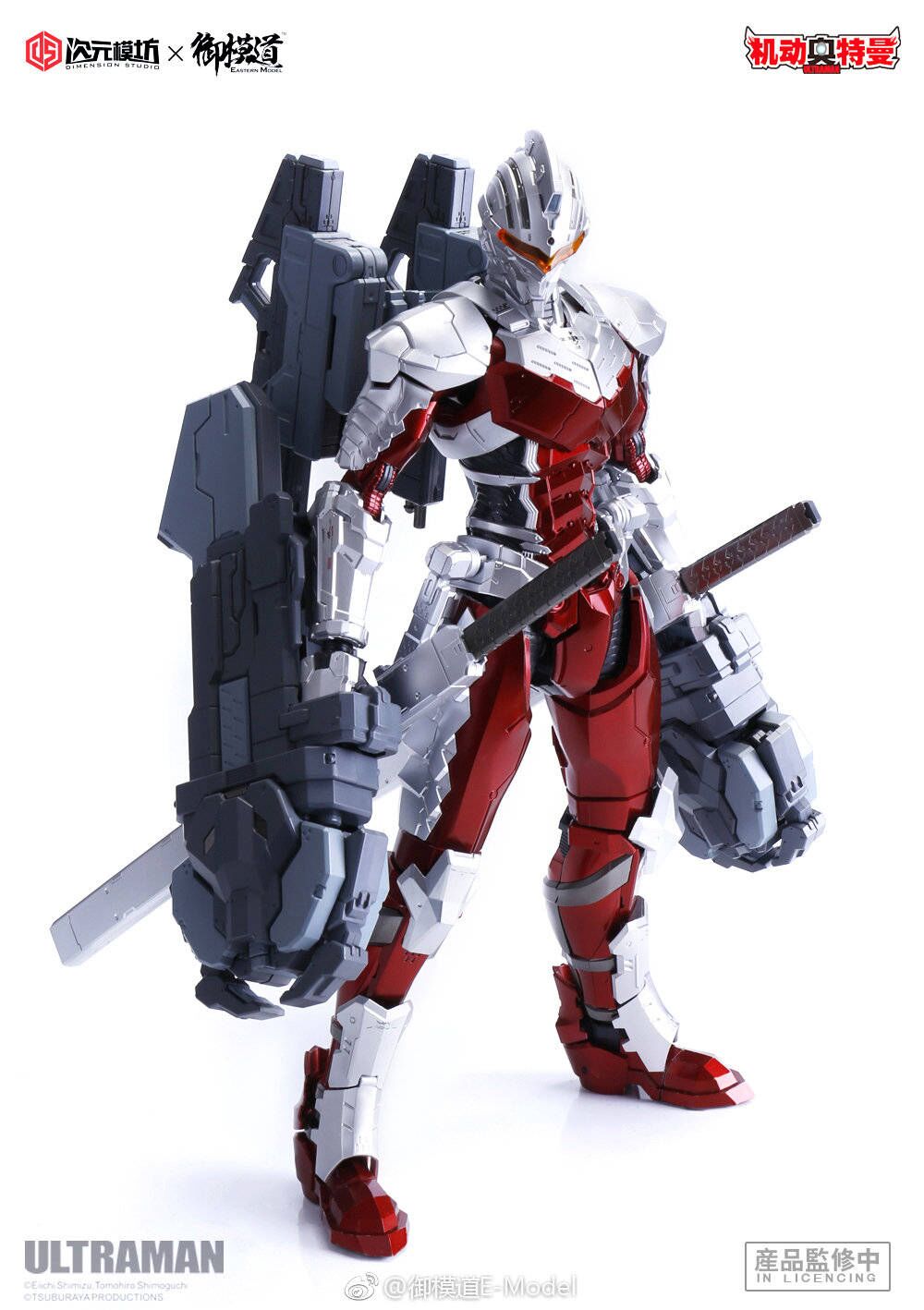 1/6 ULTRAMAN suit Ver 7.2 Dimension Studio plastic model kits