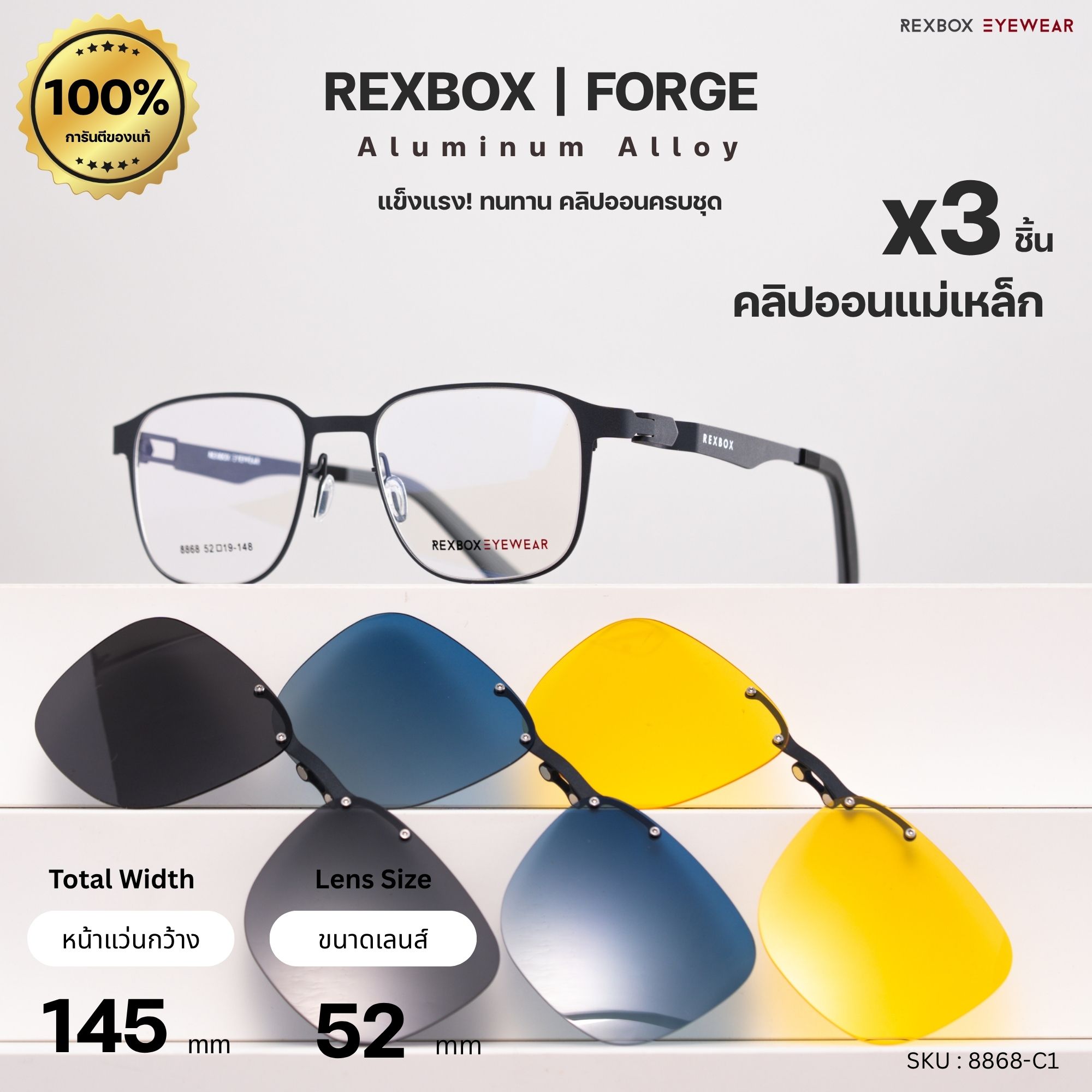 กรอบแว่น REXBOX EYEWEAR รุ่น Forge T2 สี Black วัสดุ Aluminum Alloy มาพร้อมกับคลิปออน Polarized 3 อัน เทาดำ, ฟ้าใล่เฉด, เหลือง