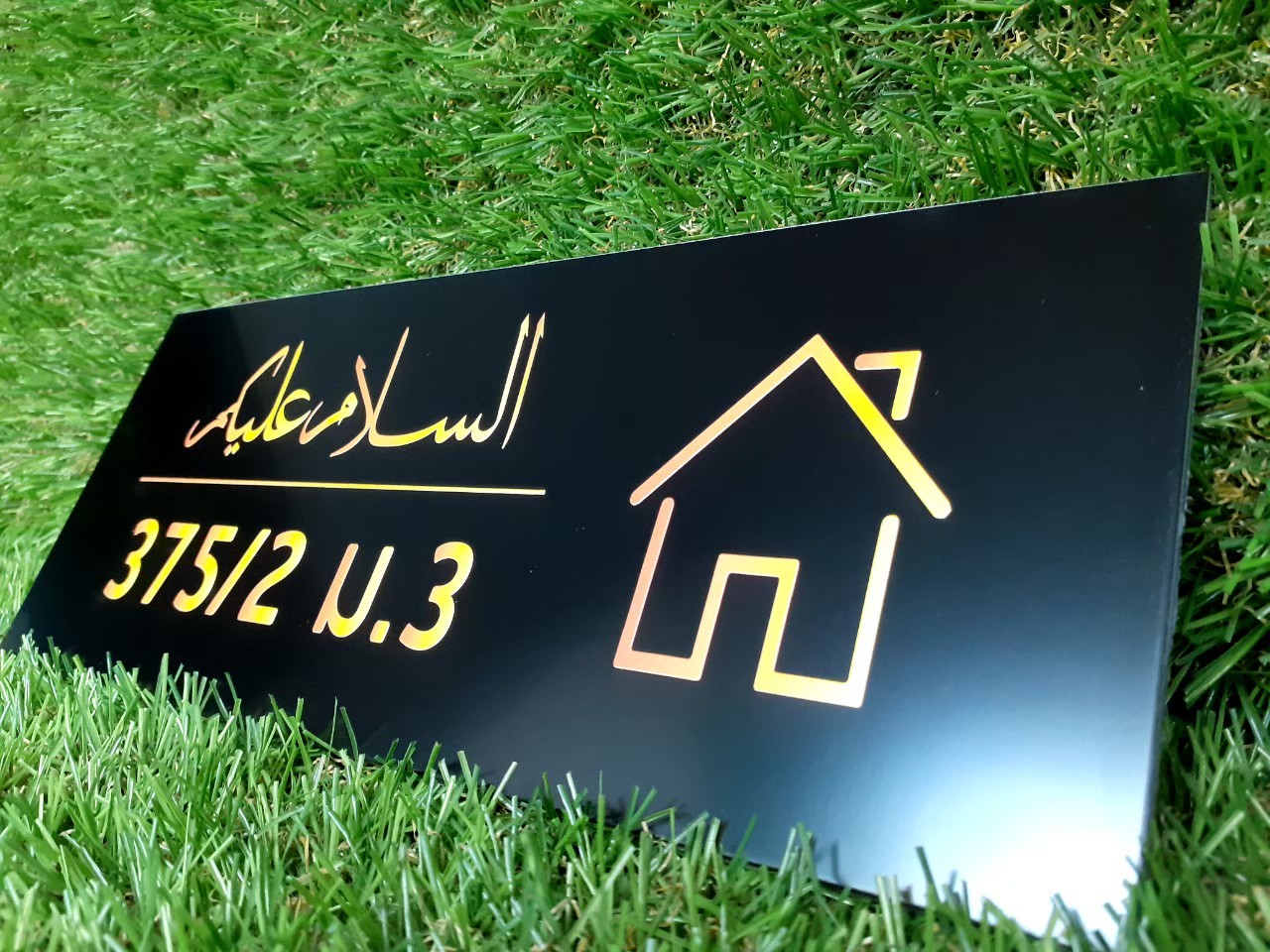 ป้ายสกีน