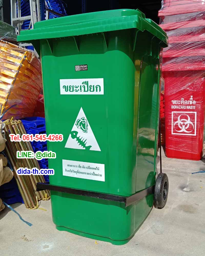 ถังขยะ กทม. เท้าเหยียบ ทรงเหลี่ยม พร้อมล้อเข็น 240 ลิตร