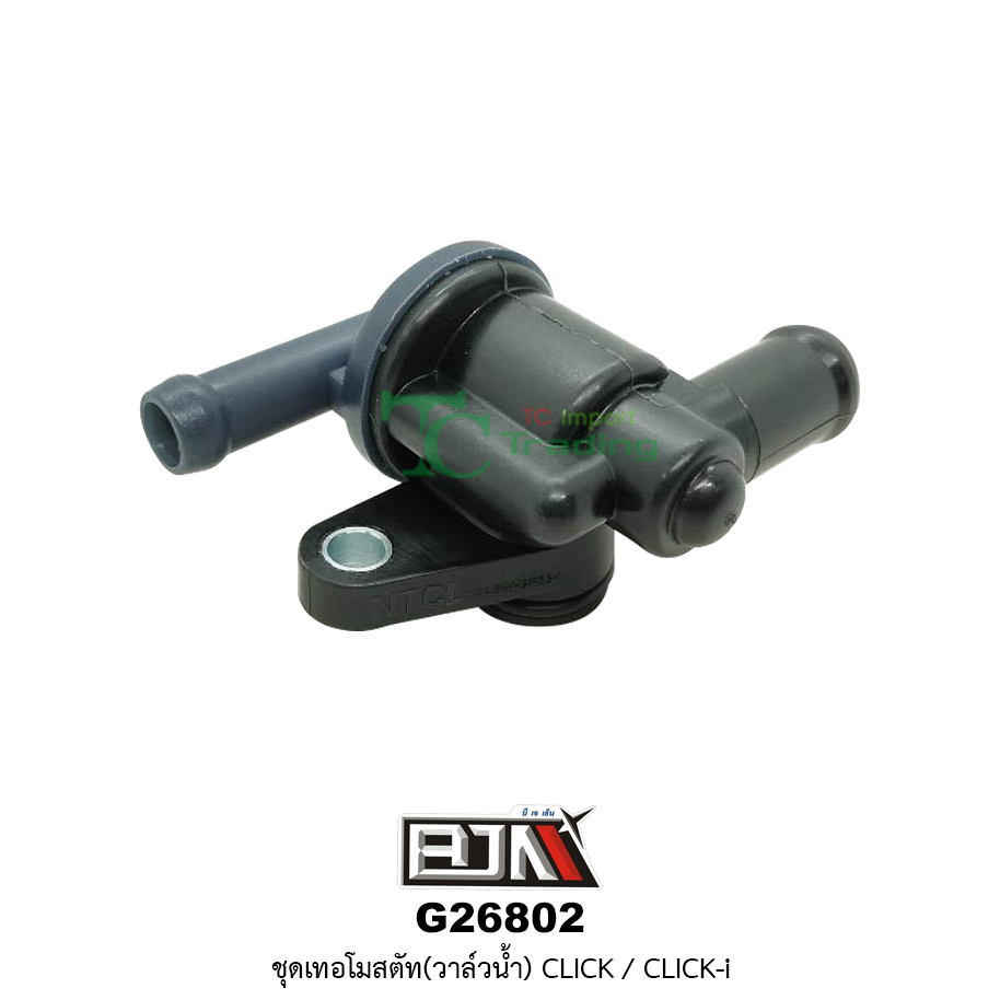 G26802 ชุดเทอโมสตัท(วาล์วน้ำ) CLICK / CLICK-I