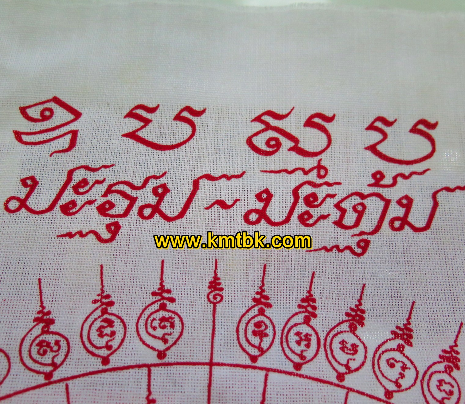 ผ้ายันต์นางเหมา บันดาลโชค หลวงพ่อสาย วัดนามวิจิตร จ.ศรีสะเกษ