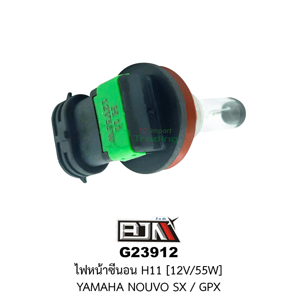 [BJN บีเจเอ็น] G23912 ไฟซีนอน H11 12V/55W - YAMAHA NOUVO SX / GPX