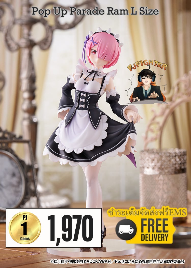 (พรีออเดอร์) Pop Up Parade Ram L Size (ชำระเต็มจัดส่งฟรี Ems)