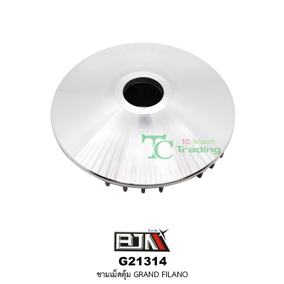 G21314 ชามเม็ดตุ้ม GRAND FILANO