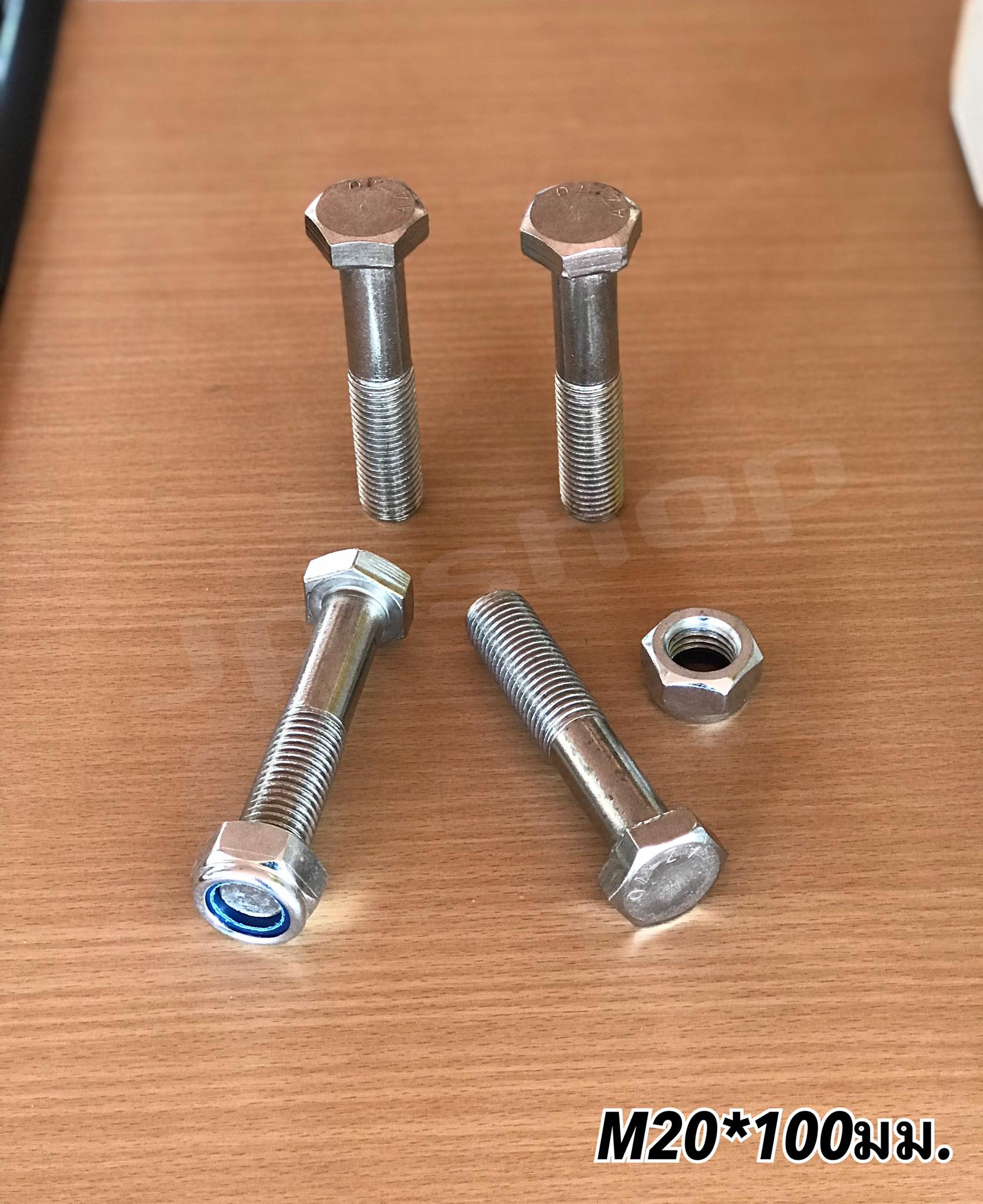 น็อตสแตนเลส201 สกรูหกเหลี่ยม ขนาดM20 น็อตสแตนเลสM20*100มม ยาว100มม. ราคา/ตัว #20100