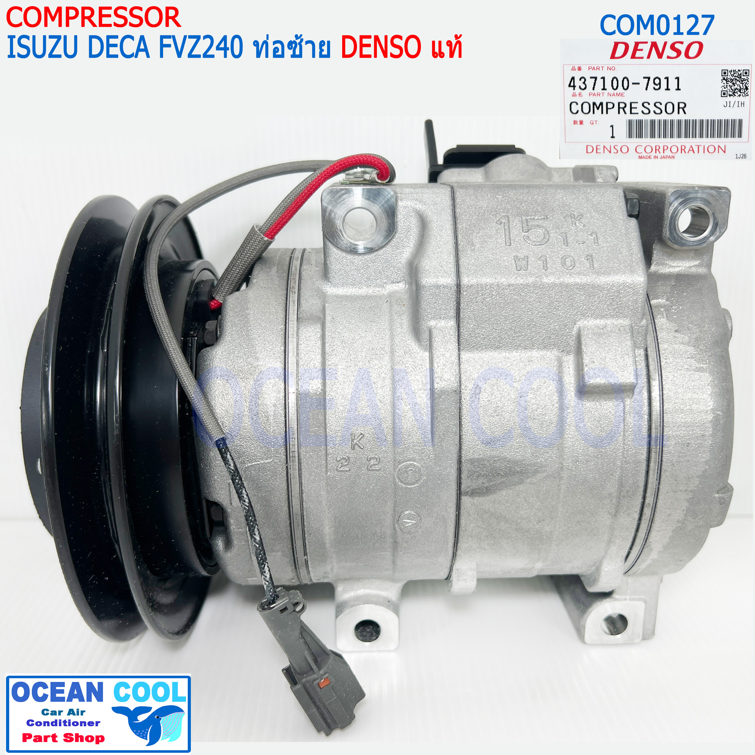 คอมเพรสเซอร์ อีซุซุ เดก้า เครื่อง 360 240 10S15C COM0127 DENSO แท้ 437100-7911 หัวสายออก ซ้าย ComprAessor ISUZU DECA มูเล่1ร่อง