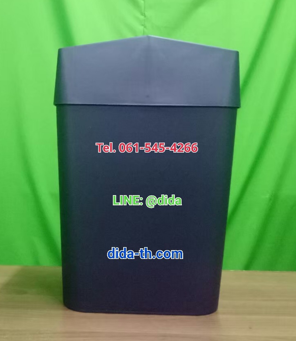 ถังขยะทรงเหลี่ยม ฝาสวิง ทรงเหลี่ยม 9 ลิตร