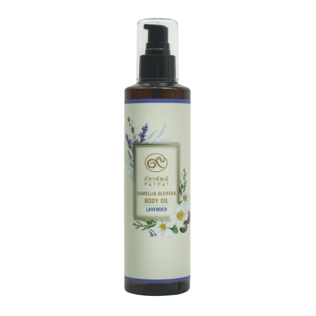 Body oil น้ำมันเมล็ดคามีเลีย กลิ่นดอกลาเวนเดอร์