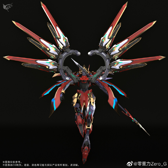 Blood Blade Nezha ZERO G