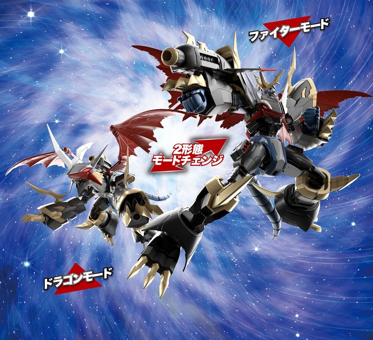 FRS METAL IMPERIALDRAMON (AMPLIFIED)