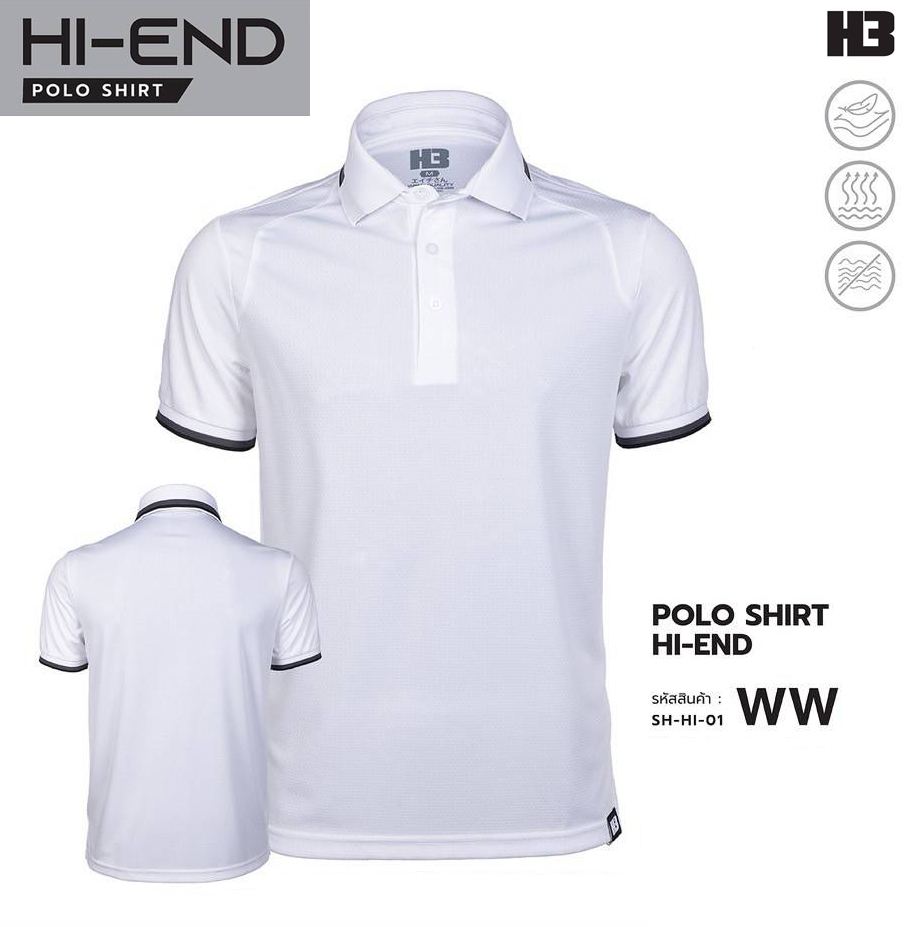 H3SPORT POLO SHIRT Hi-End เสื้อคอปก เสื้อโปโล โปโลสปอร์ต สีขาว