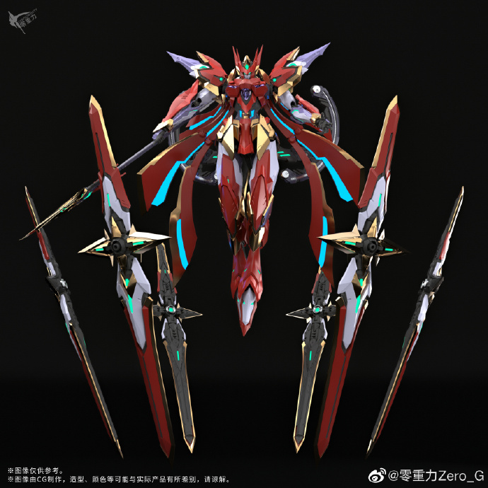 Blood Blade Nezha ZERO G