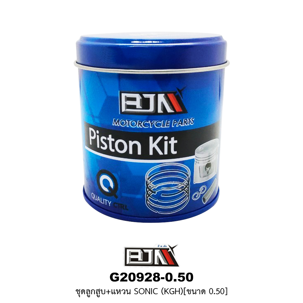 G20928-0.50 ชุดลูกสูบ+แหวน SONIC (KGH) ขนาด 0.50