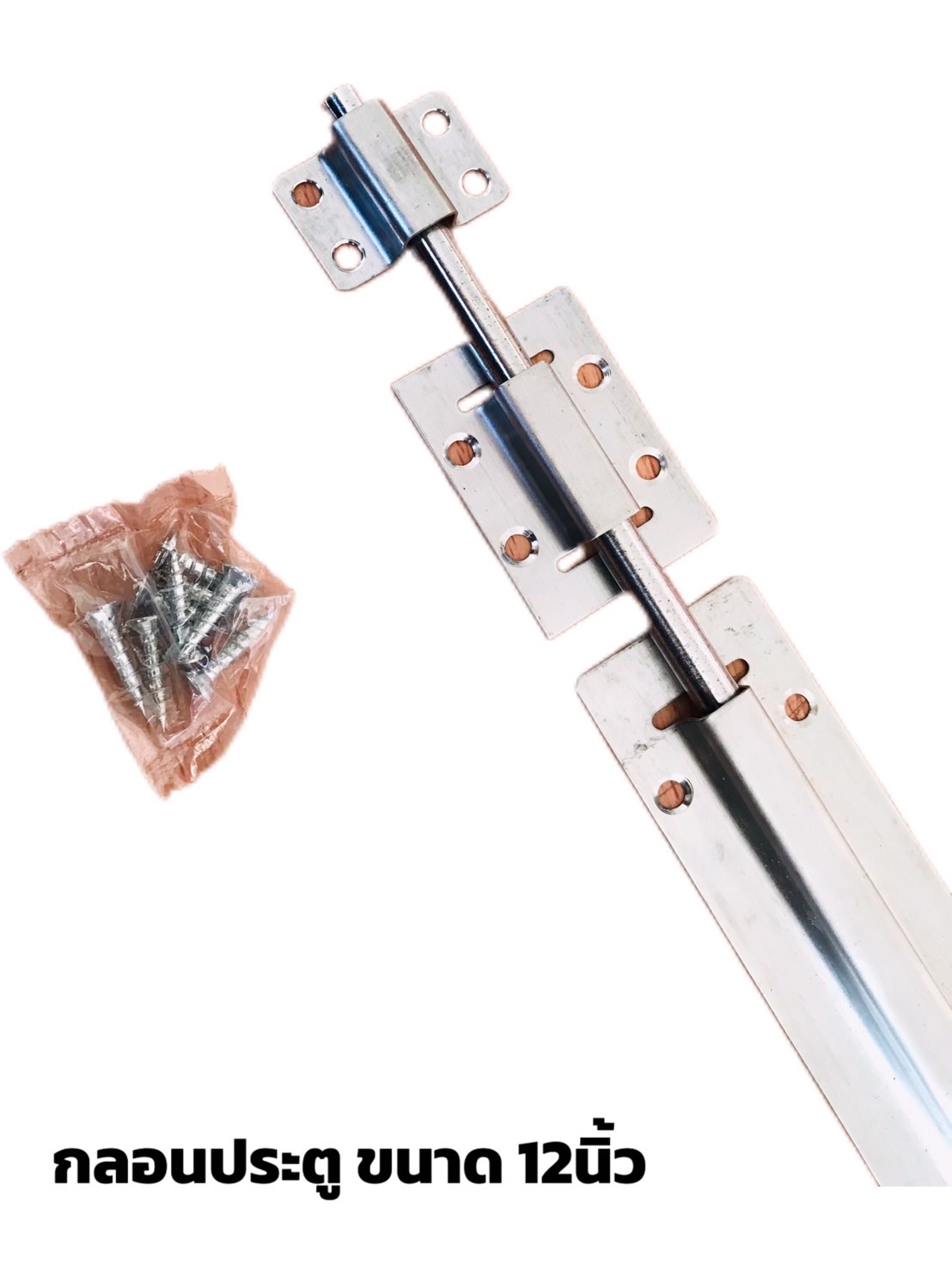 กลอนประตู กลอนสแตนเลส ขนาด 12 นิ้ว #89129