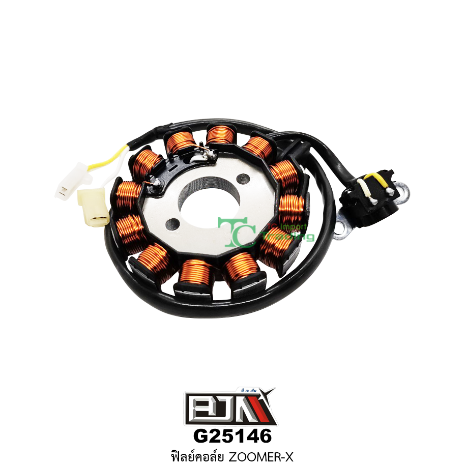 G25146 ฟิลย์คอร์ย ใส่ในรุ่น ZOOMER-X