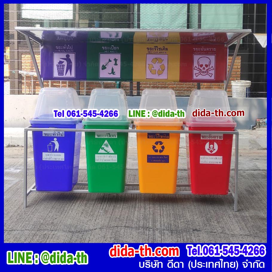แท่นวางถังขยะ 60 ลิตร 4 ช่อง มีป้ายแผงหลัง