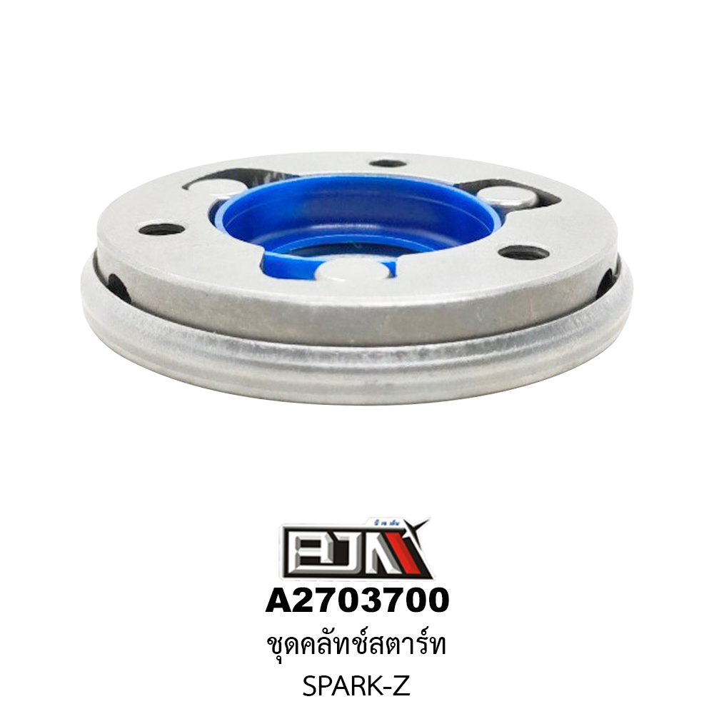 A2703700 ชุดคลัทช์สตาร์ท SPARK-Z