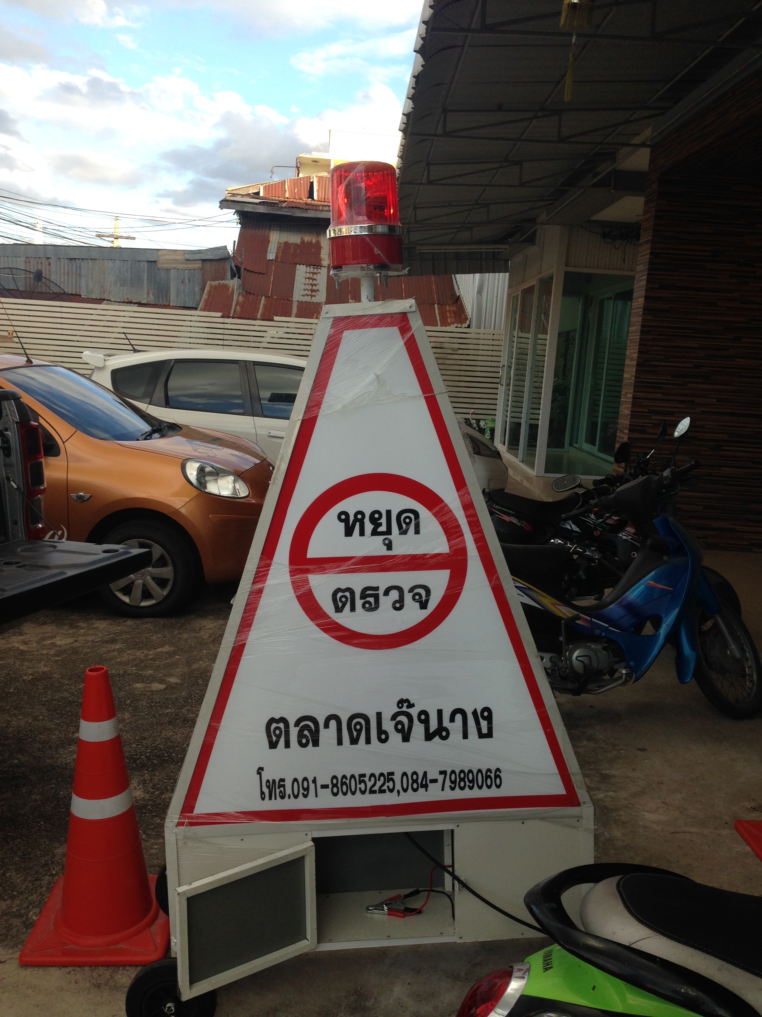 ป้ายหยุดตรวจแบบทึบ