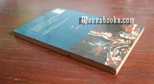 สงครามระหว่างโลก (The War of The World)