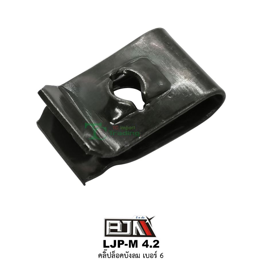 LJP-M 4.2 คลิ๊ปล็อคบังลม เบอร์ 6 ( 1 ถุงมี 50 ตัว )