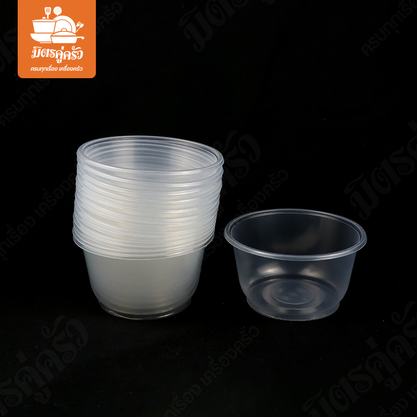 ชาม (PP) HB-57