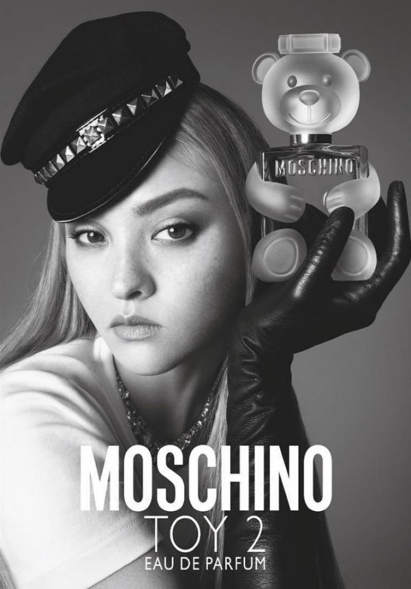 เซตขนาดทดลอง Moschino Toy 2 (Gift Set) ของแท้