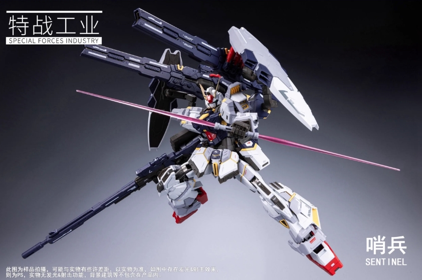 Pre-Order 1/100 SENTINEL (Sniper / Bombartment) 2 in 1