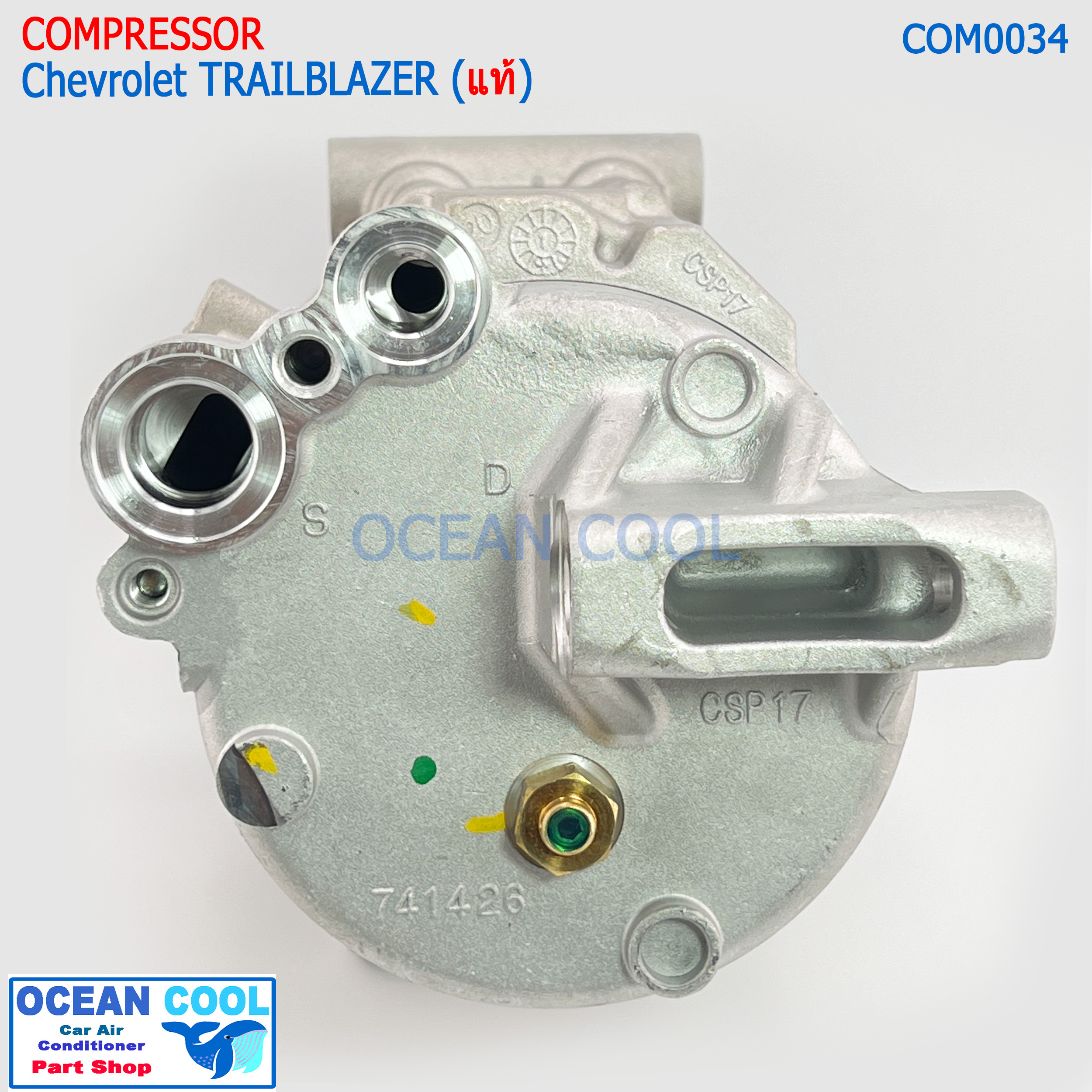 คอมเพรสเซอร์แท้ Chevrolet TRAILBLAZER (แท้) COM0034 ของแท้ คอมเพรซเซอร์ คอมเพรสเซอร์ เชฟโรเลต เทรลเบลเซอร์ 2800 ปี 2013 เทลเบเซอร์