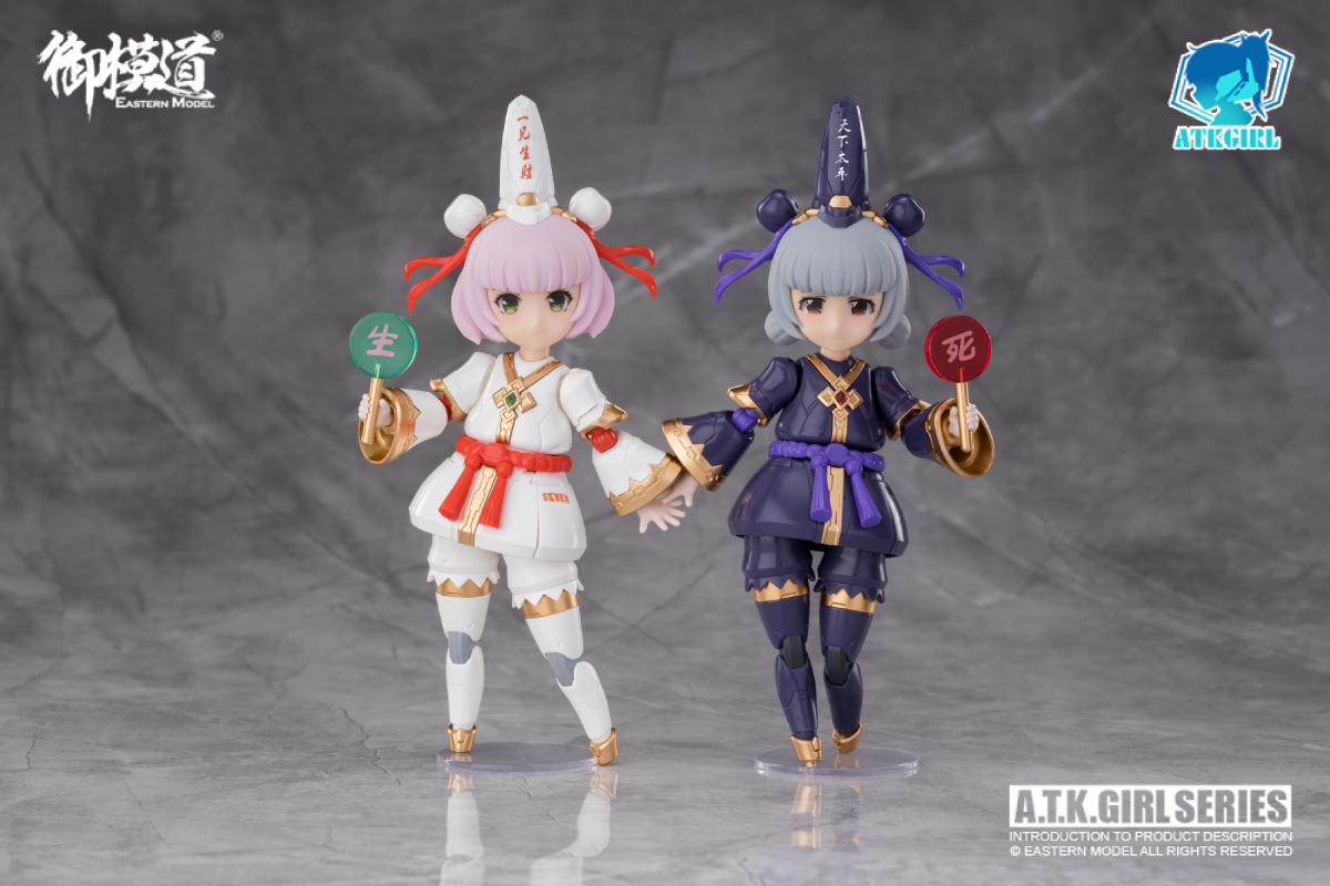 PRE-ORDER 1/12 ENDLESS NIGHT [E-Model]