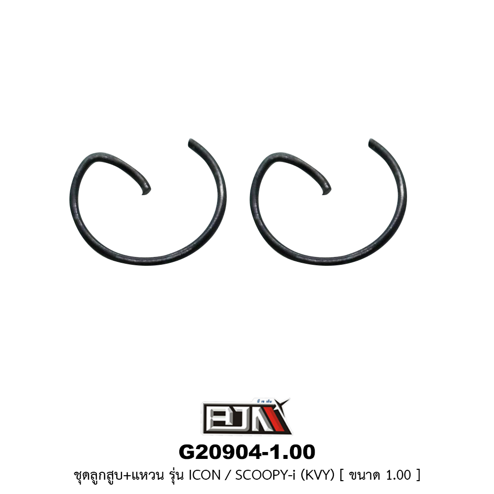 G20904-1.00 ชุดลูกสูบ+แหวน ICON / SCOOPY-i [KVY] ขนาด 1.00