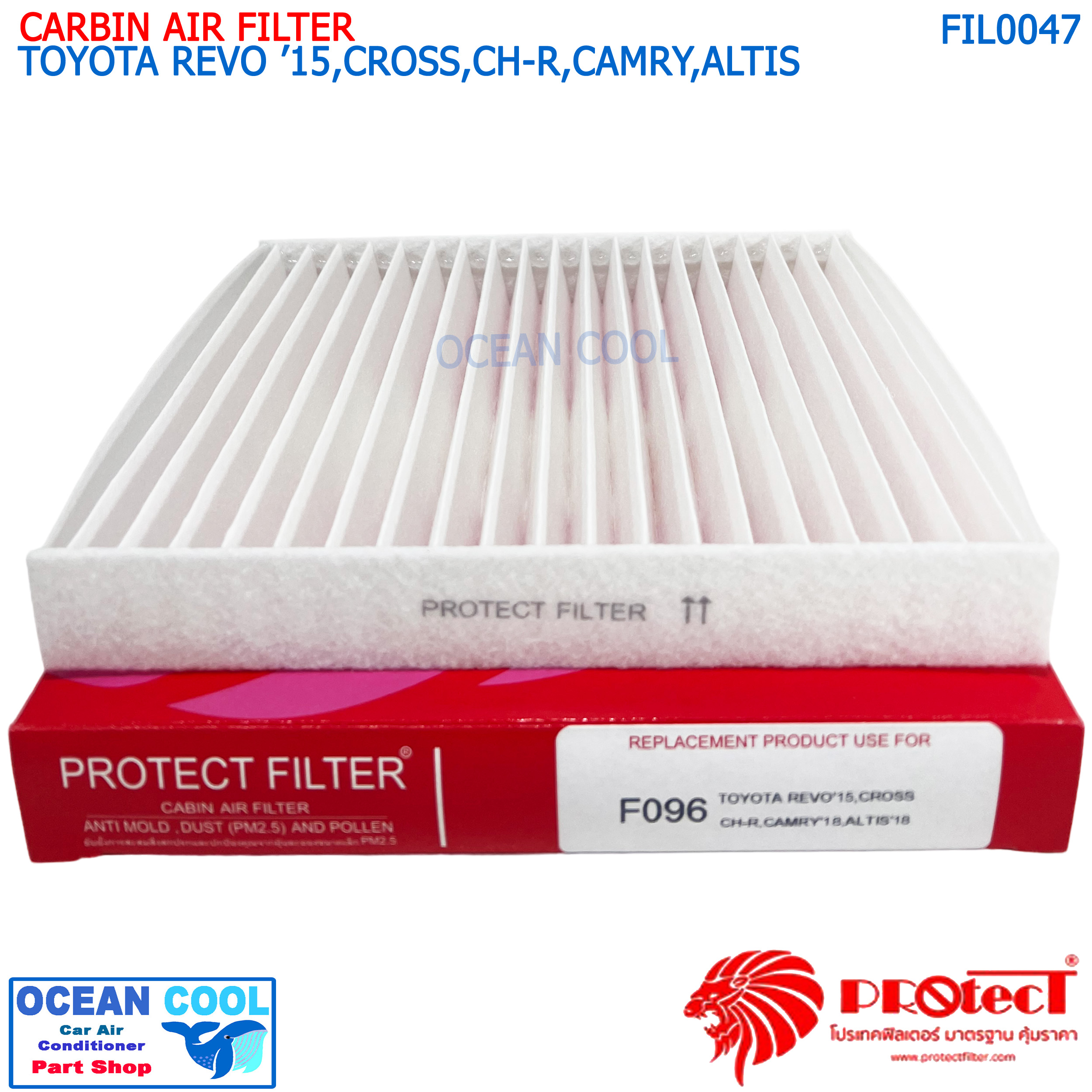 กรองแอร์ โตโยต้า ไฮลักซ์ รีโว่ 2015 FIL0047 CABIN AIR FILTER TOYOTA HILUX ’15 , CROSS , CH-R , CAMRY ’18 , ALTIS ’18 ไส้กรองแอร์ ฟิลเตอร์แอร์ กรองฝุ่น PM 2.5