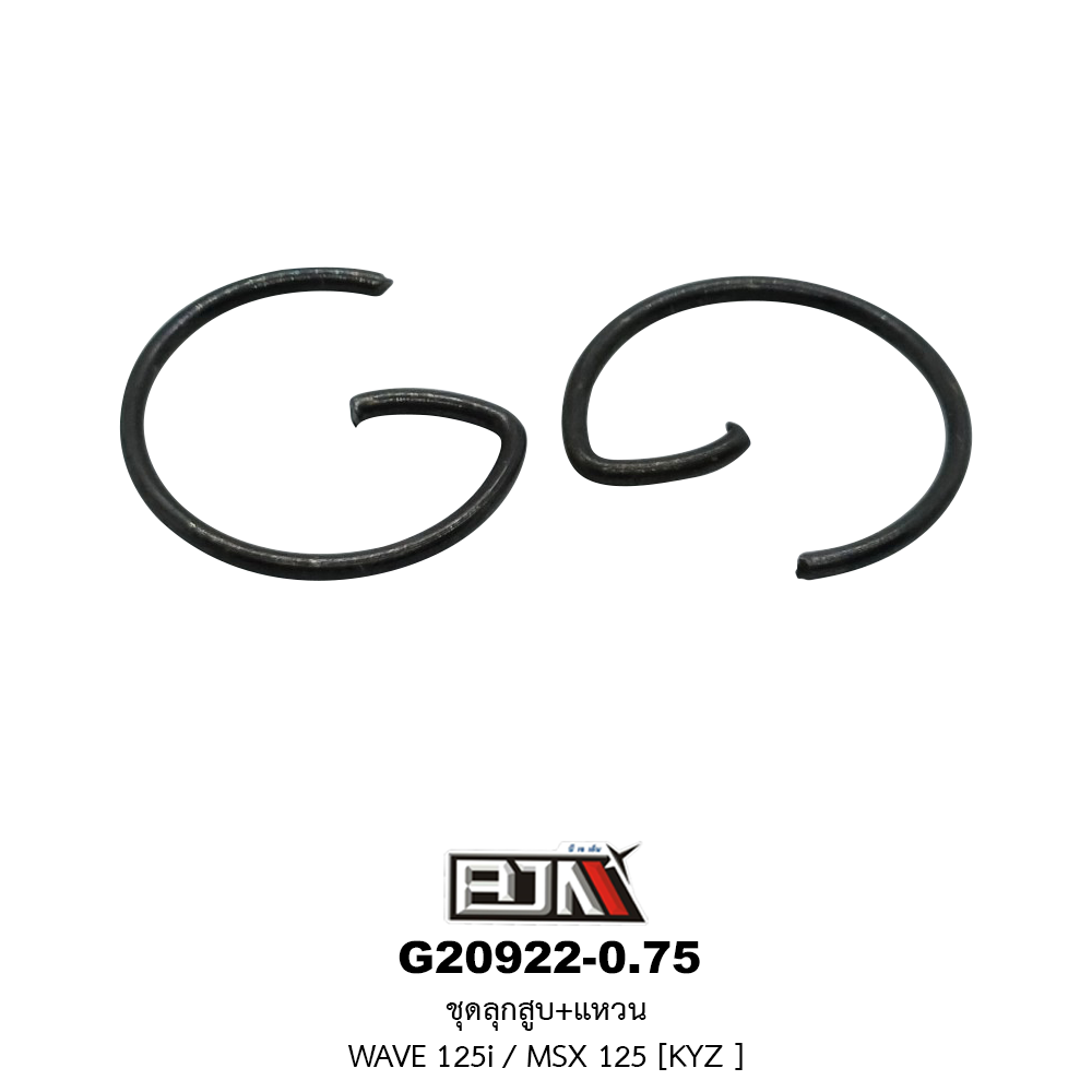 G20922-0.75 ชุดลูกสูบ+แหวน WAVE 125i / MSX 125 ขนาด 0.75