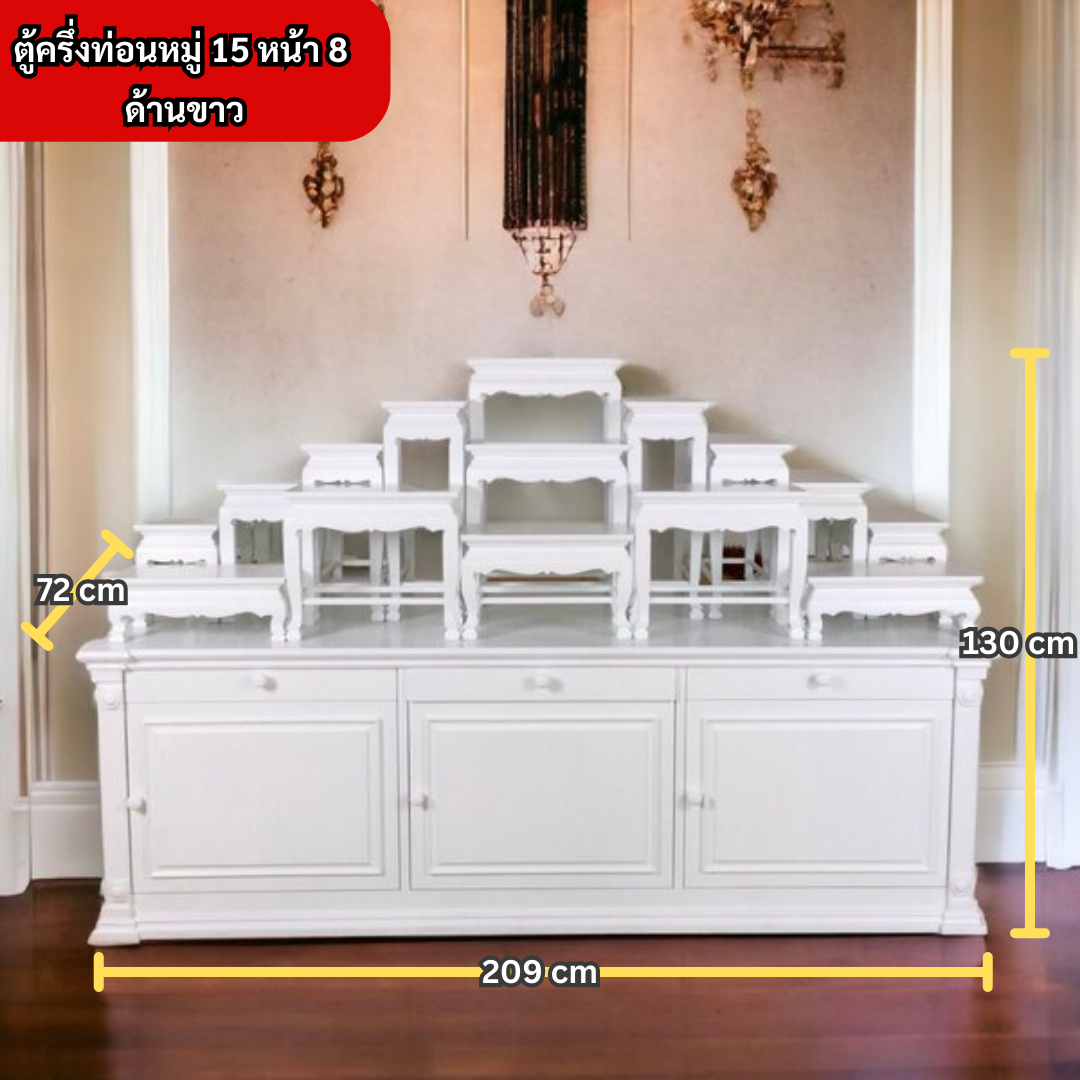 ตู้พระพร้อมโต๊ะหมู่ 15 หน้า 8