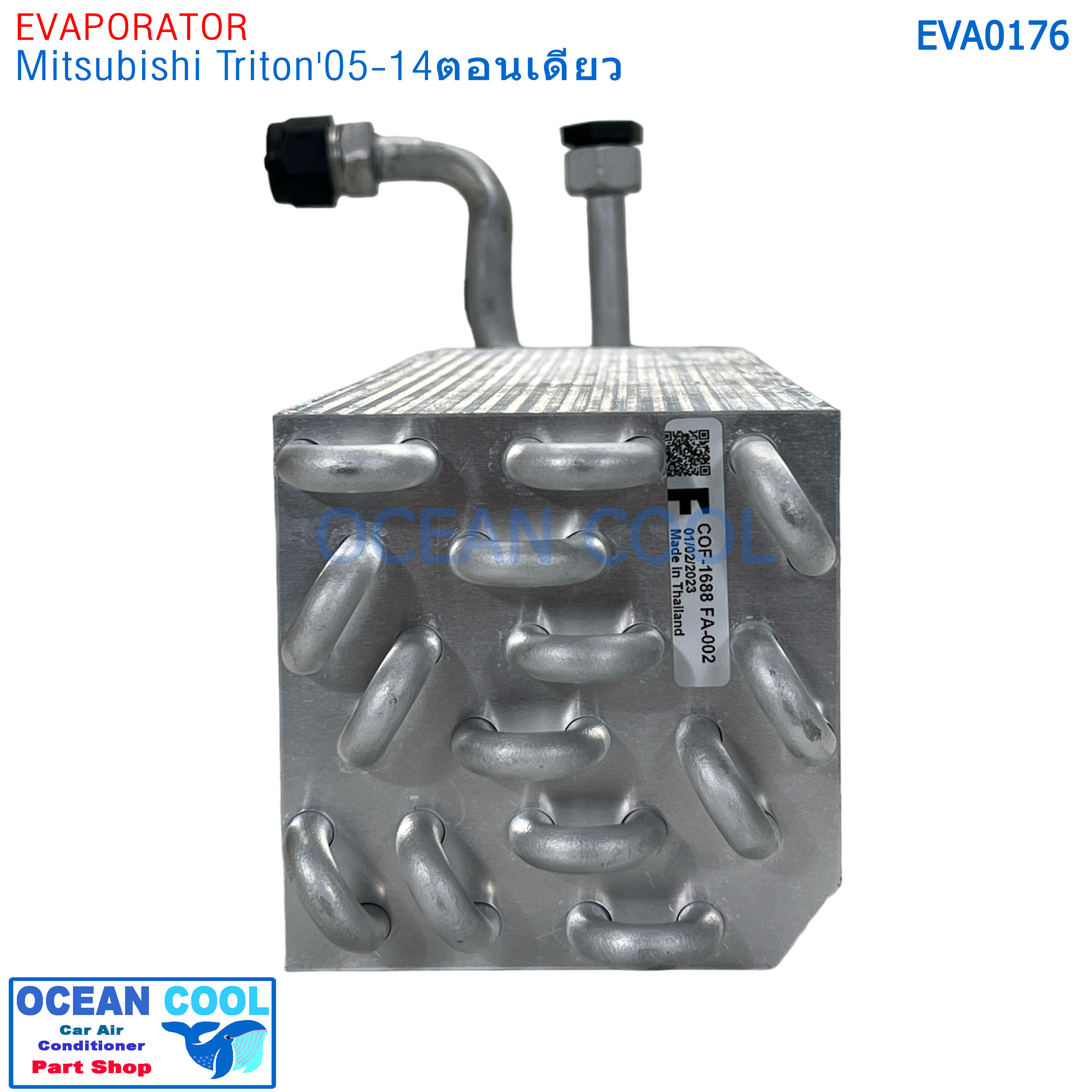 ตู้แอร์ Mitsubishi Triton 2005 - 2014 ตอนเดียว EVA0176 คอยล์เย็น มิตซูบิชิ ไทรทัน STD คอยเย็น มิตซู ไททัน Single Cab คอล์ยเย็น Mitsu EVAPORATOR