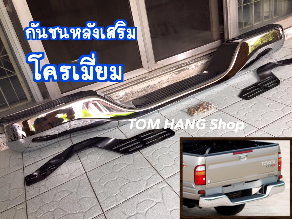 กันชนหลังเสริม Tiger