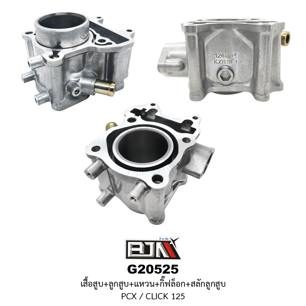 G20525 ชุดเสื้อสูบ + ชุดลูกสูบเเหวน PCX / CLICK 125
