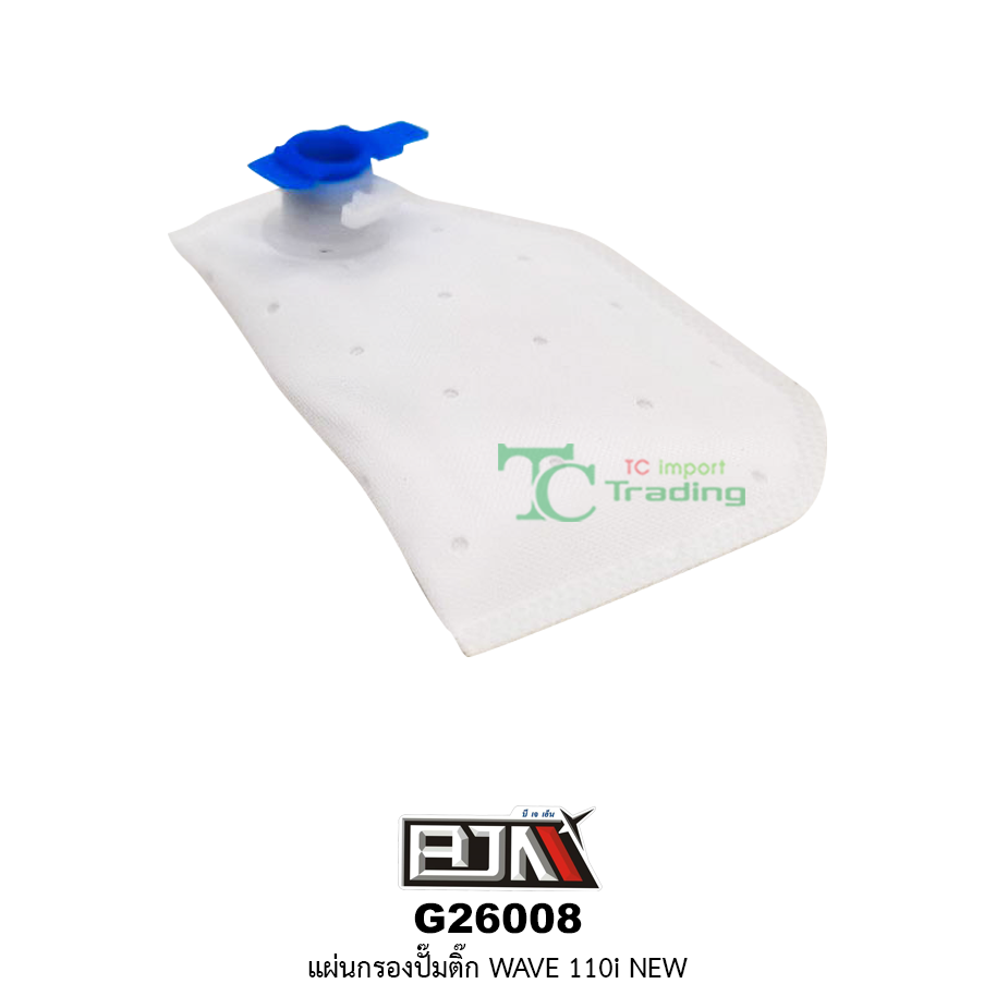 G26008 แผ่นกรองปั้มติ๊ก WAVE 110i NEW