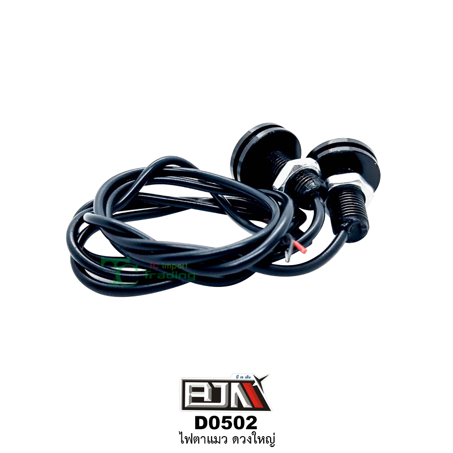 D0502 ไฟตาแมวดวงใหญ่ [ น้ำเงิน/เขียว/ขาว/แดง/ไอซ์บลู/ชมพู/เหลือง-ส้ม ]