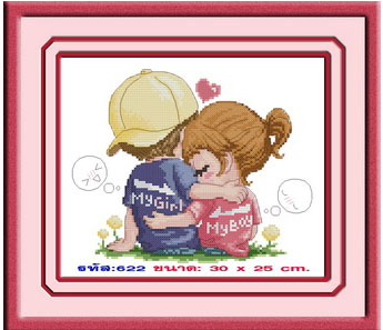 SWEETHEART 622