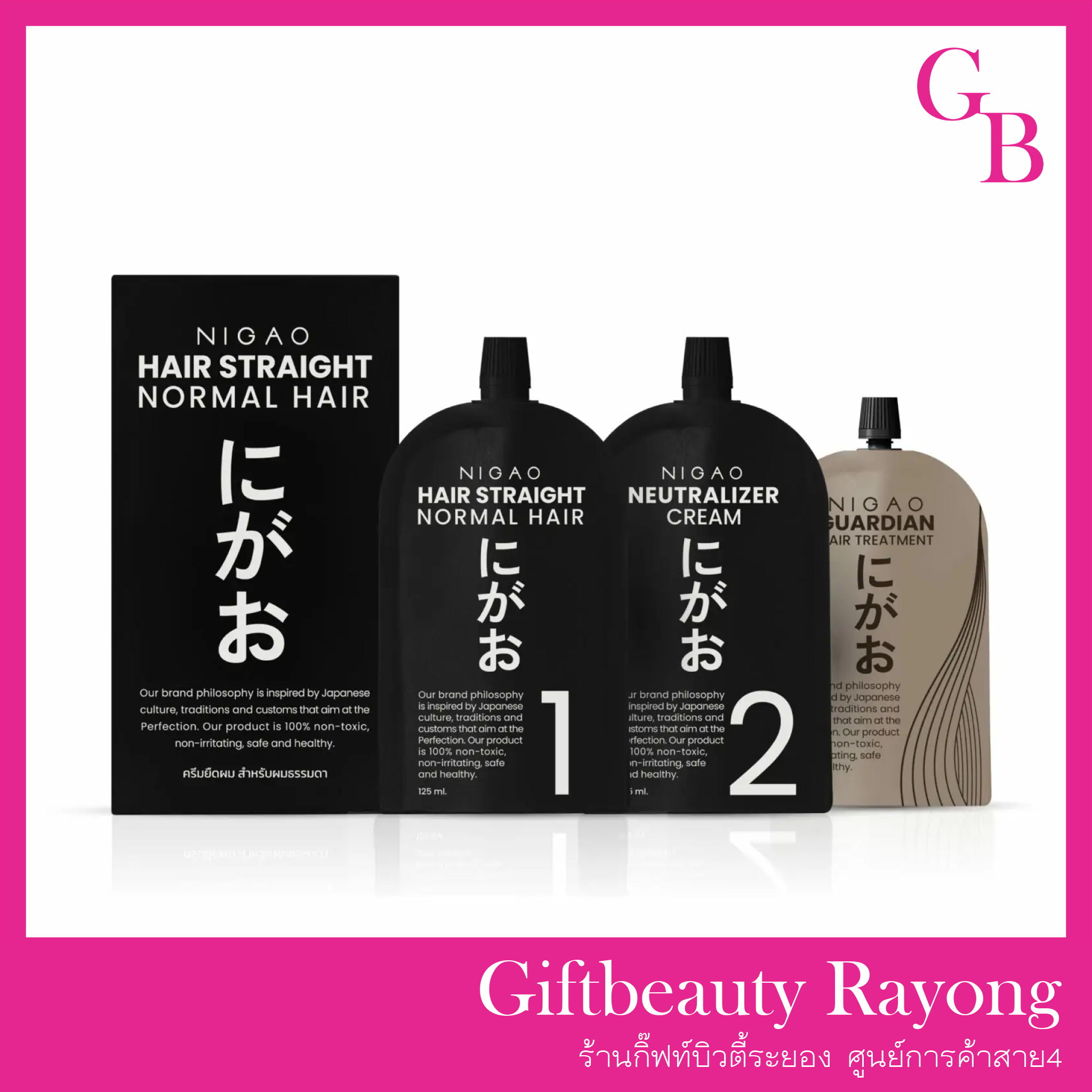 แท้พร้อมส่ง‣ (โฉมใหม่) NIGAO Hair Straight - Normal Hair น้ำยายืดผม นิกาโอะ สำหรับผมธรรมดา