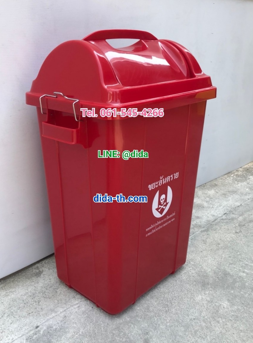 ถังขยะแยกประเภท ถังขยะพลาสติก ทรงเหลี่ยม ฝาแกว่ง 30 ลิตร