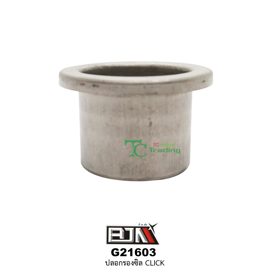 G21603 ปลอกรองซิล CLICK